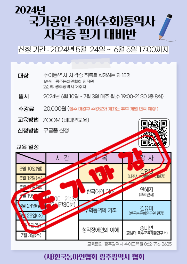 필기대비반-001 (1).png