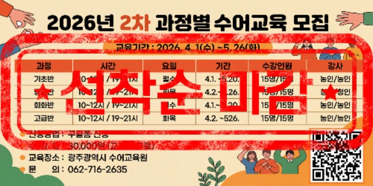 2차 마감.jpg