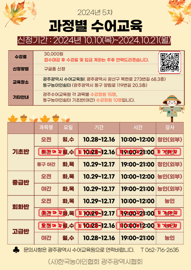 5차과정별_복사본-001.png