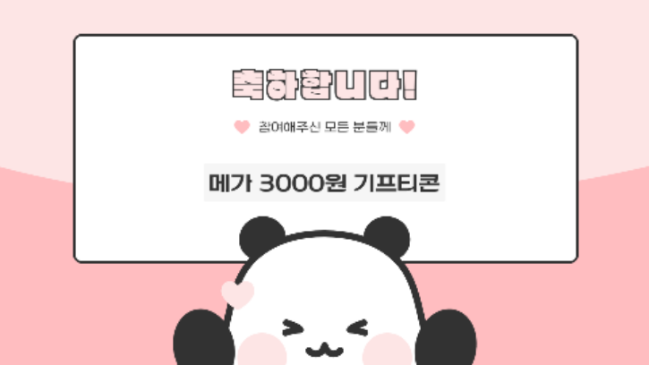 제29회 농아인의 날 당첨자 발표-005.png