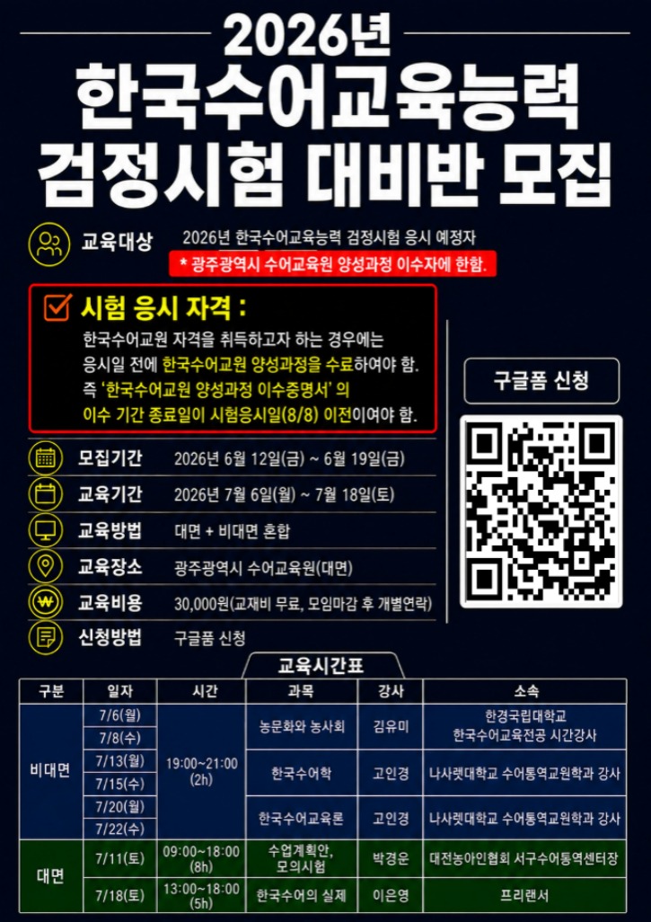 검정 완성.jpg