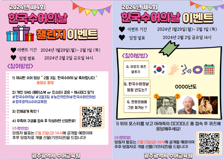 두개합친것.png