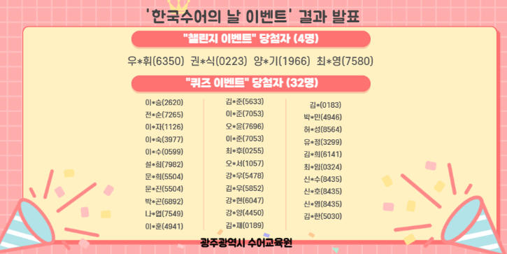 KakaoTalk_20230203_140050612.png
