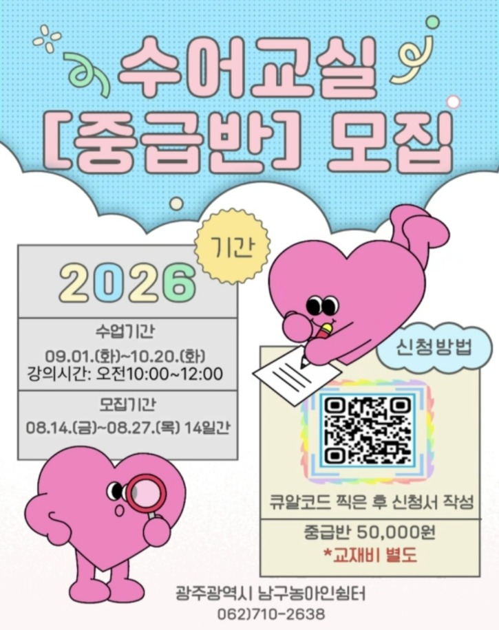KakaoTalk_20260811_154335248.jpg