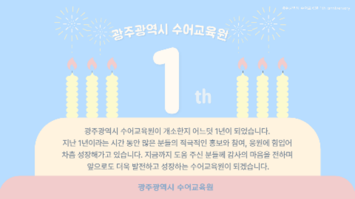 KakaoTalk_20230310_111226409.png